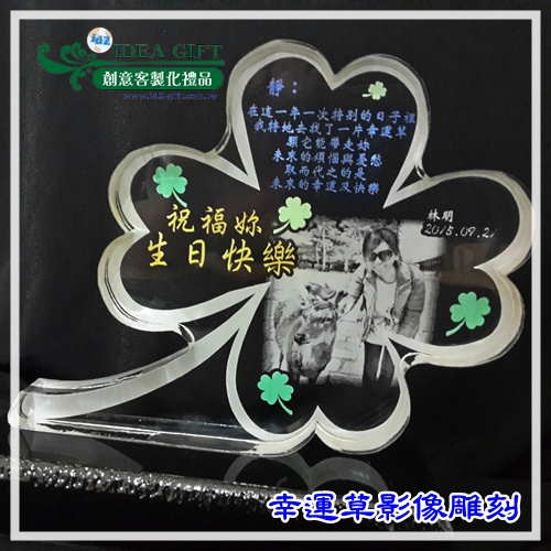 壓克力影像雕刻‧彩印─中小型1